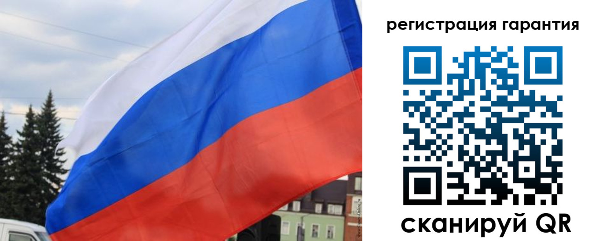 прописка для школы в Уржуме
