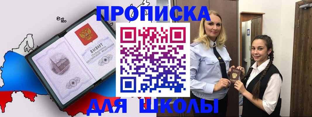 временная регистрация госуслуги в Уржуме
