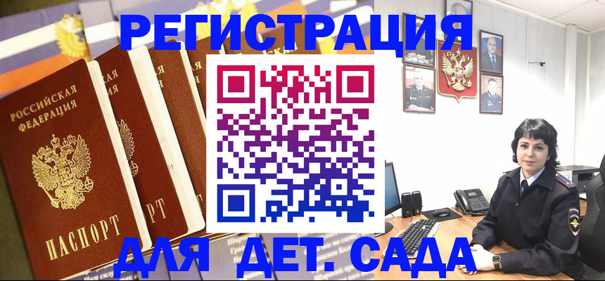 прописка для кредита в Уржуме