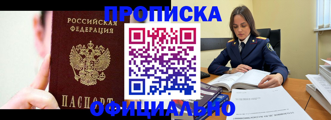 регистрация для дет. сада в Уржуме